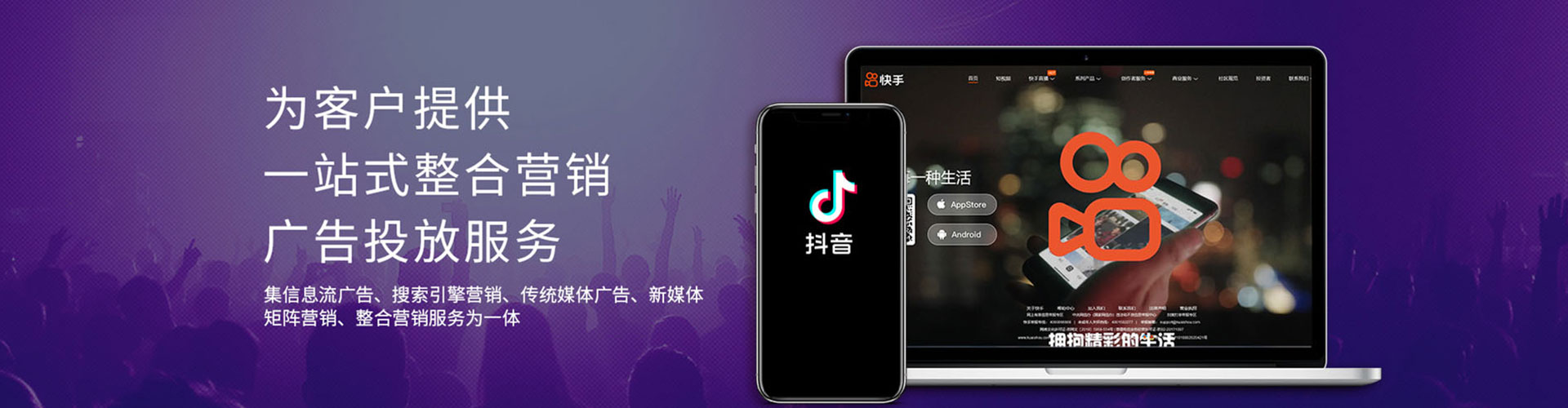 思南百度广告推广